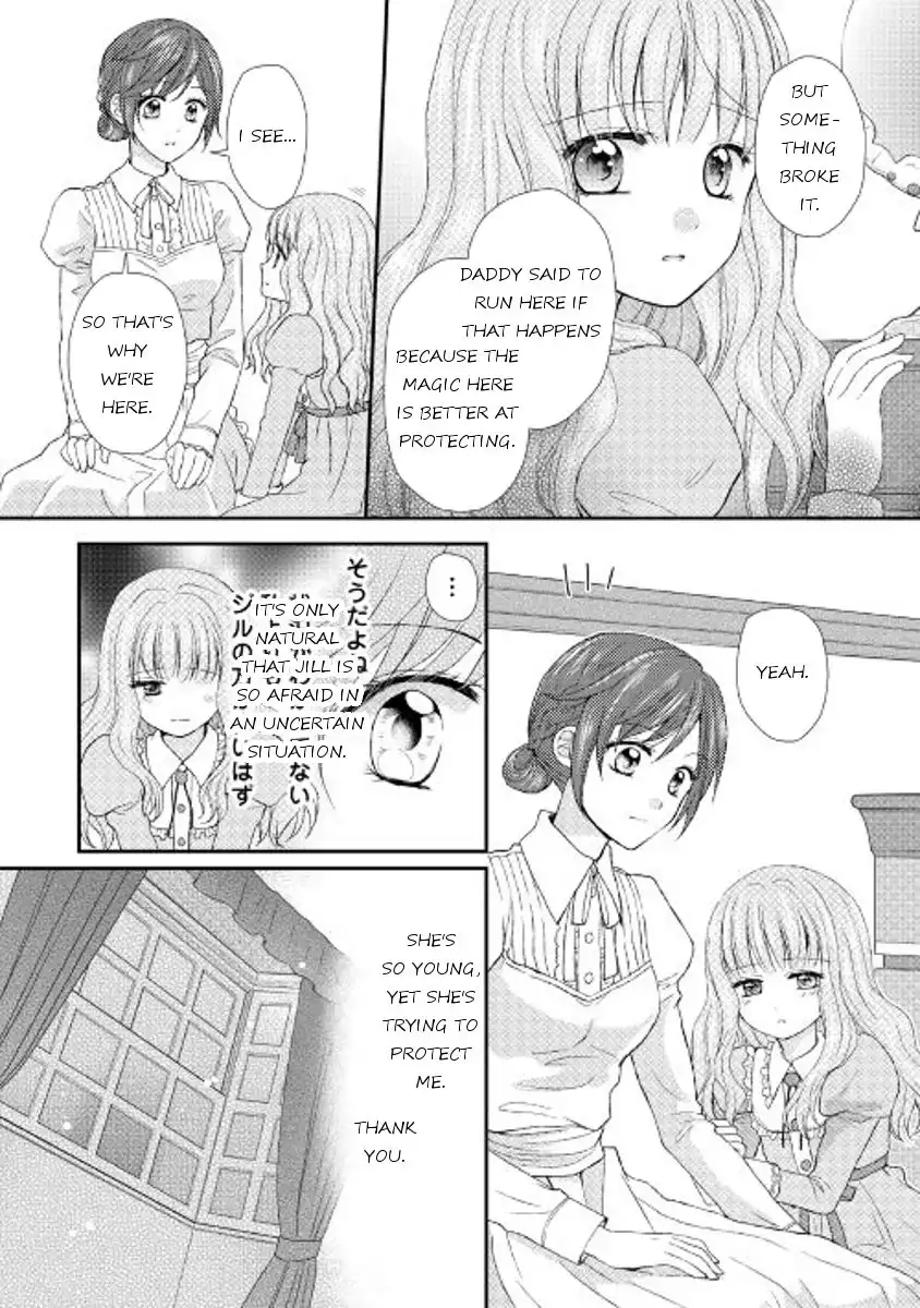 From Maid to Mother Chapter 6 2